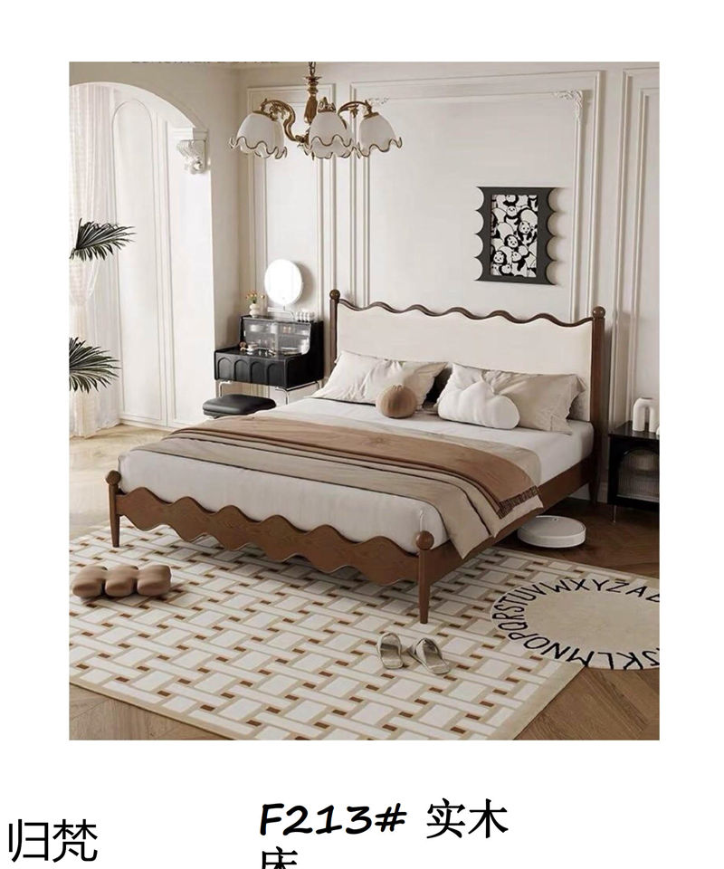 歸梵法式中古風家具