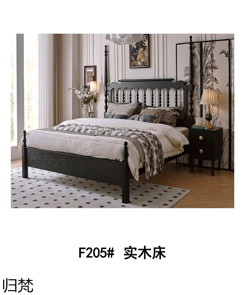 歸梵法式中古風家具