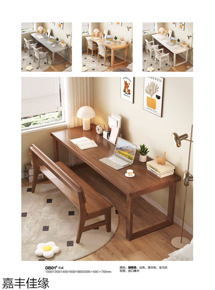 嘉豐佳緣多功能實(shí)木衣帽架