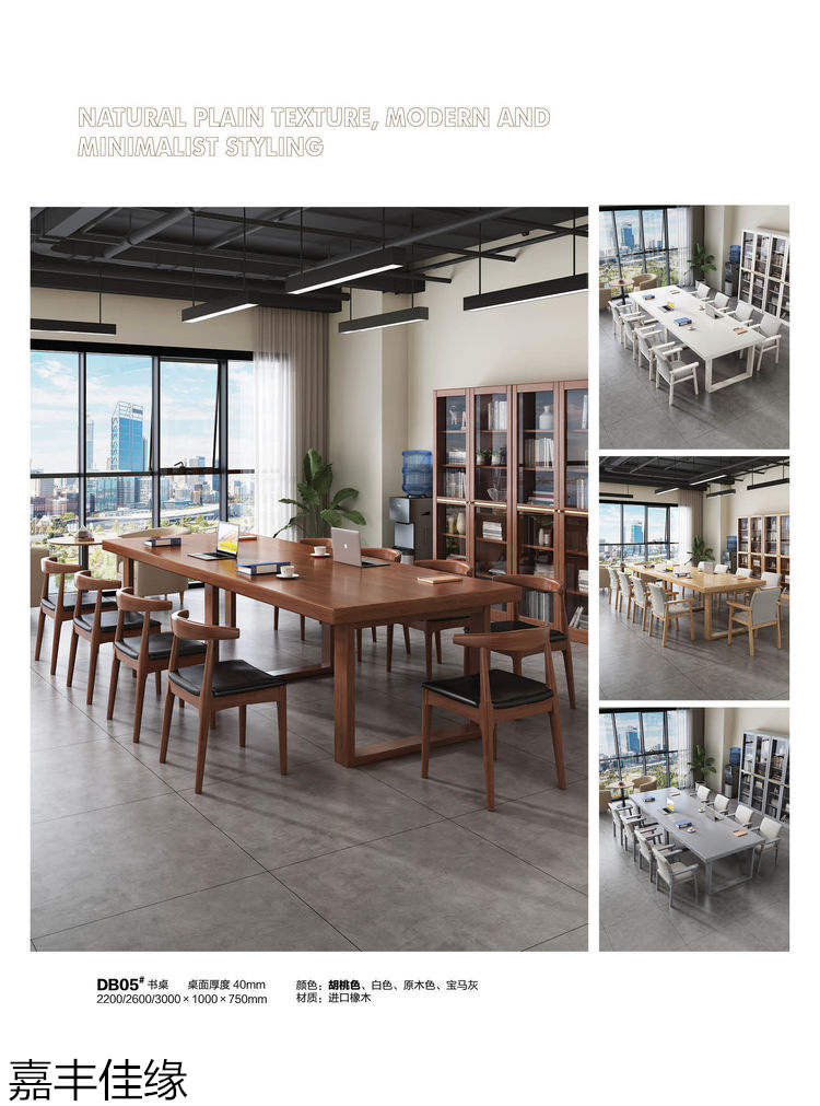 嘉豐佳緣多功能實(shí)木衣帽架