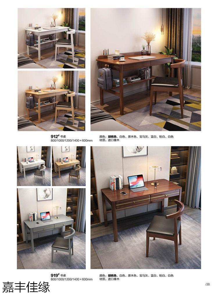 嘉豐佳緣多功能實(shí)木衣帽架