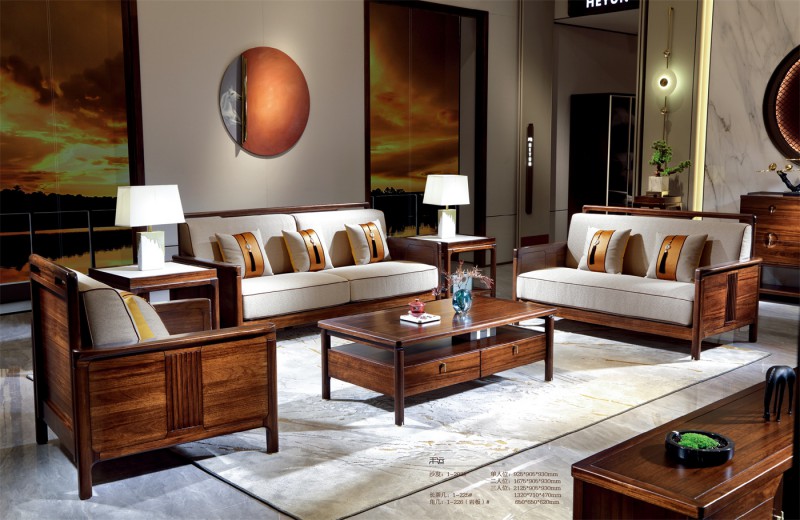 新中式沙發1-202#、長茶幾1-225#、角幾1-226（巖板）#