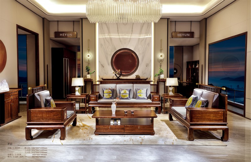 新中式沙發(fā)1-2015#、長(zhǎng)茶幾1-221#、角幾1-226（實(shí)木）#