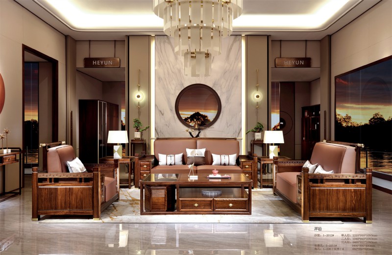 新中式沙發(fā)1-2012#、長茶幾1-2211#、角幾1-226（實(shí)木）#