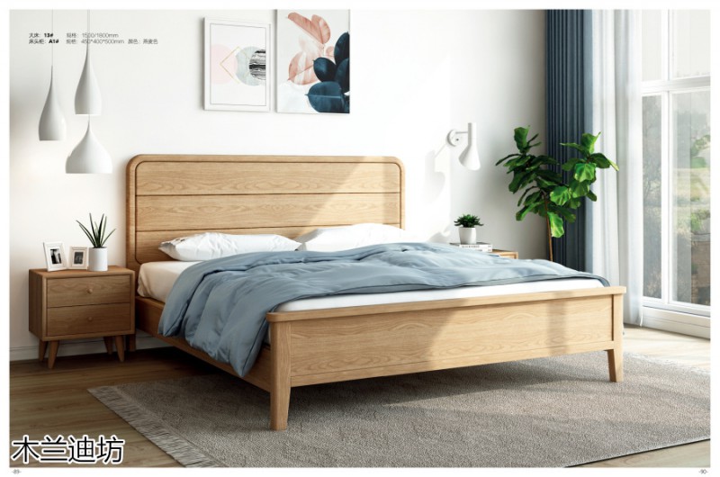 鼎豐瑞·木蘭迪坊 燕麥色系列白蠟木家具