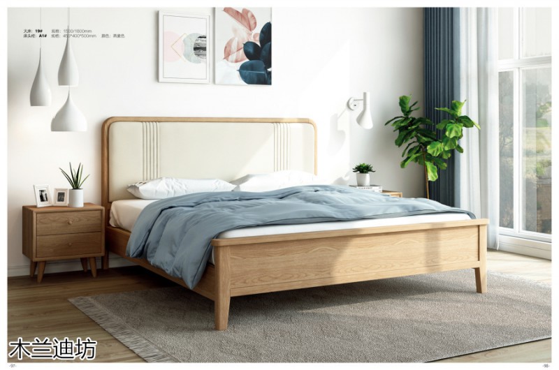 鼎豐瑞·木蘭迪坊 燕麥色系列白蠟木家具