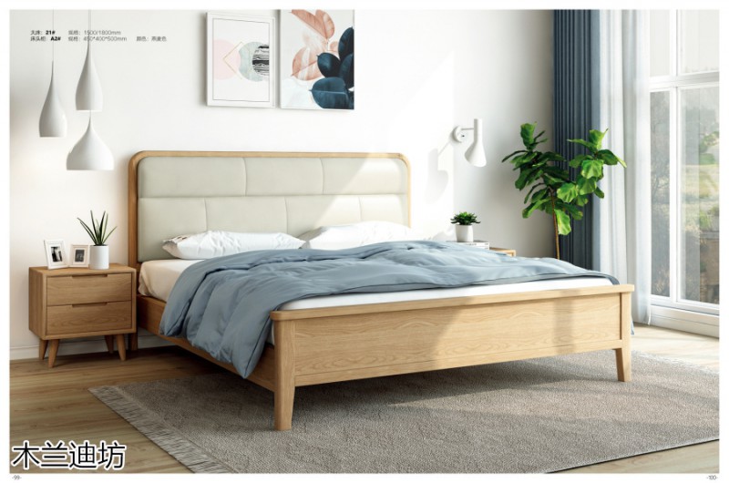 鼎豐瑞·木蘭迪坊 燕麥色系列白蠟木家具