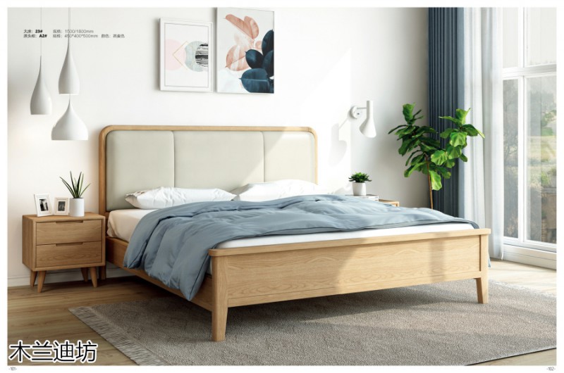 鼎豐瑞·木蘭迪坊 燕麥色系列白蠟木家具