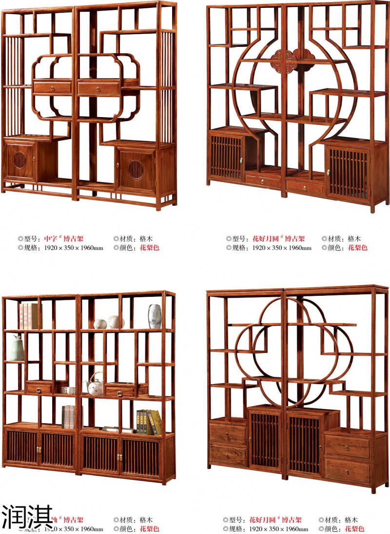 潤淇精品仿古實木茶臺