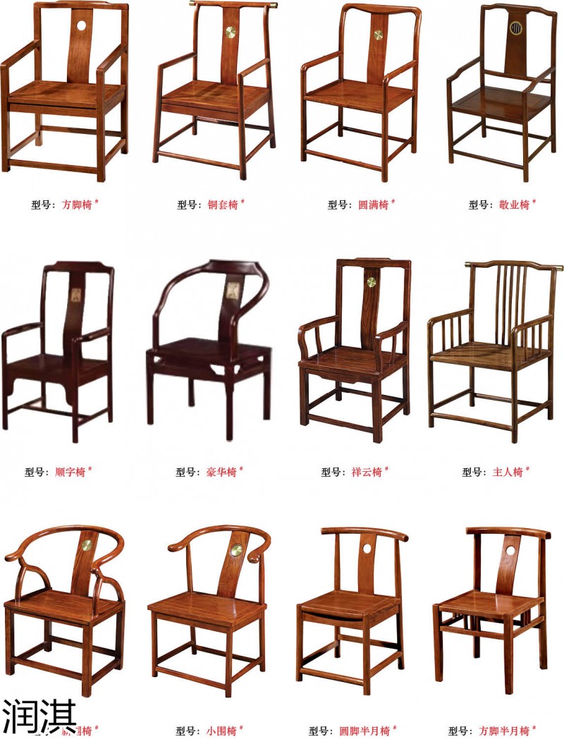 潤淇精品仿古實木茶臺