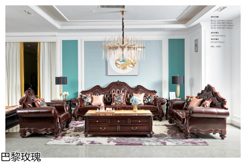 巴黎玫瑰美式家具