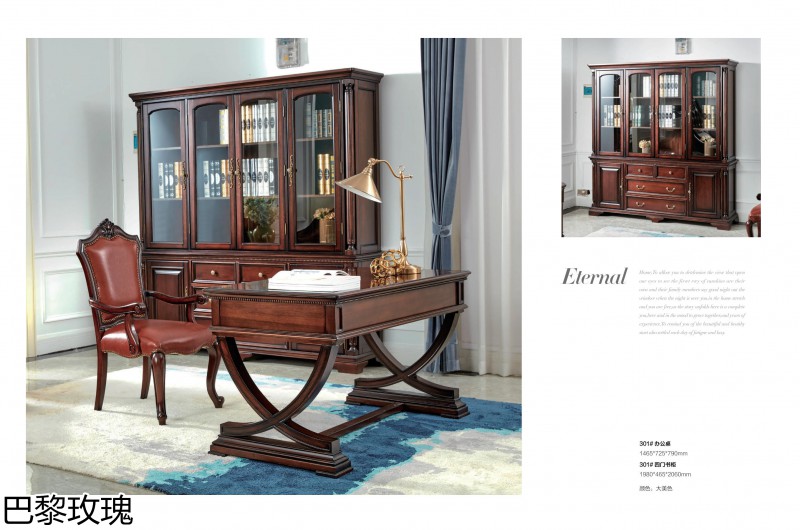 巴黎玫瑰美式家具