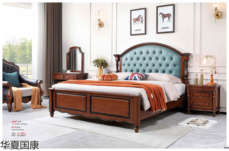 華夏國康美式家具