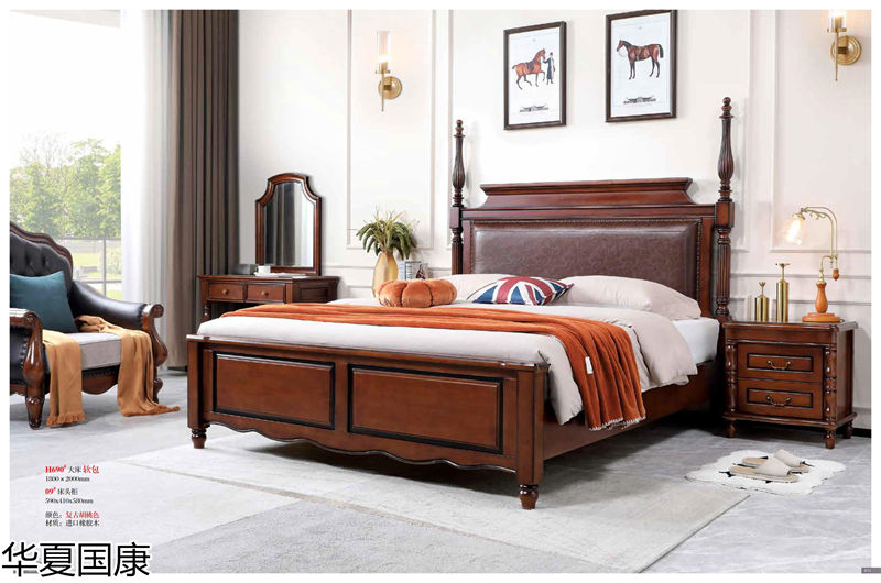 華夏國康美式家具