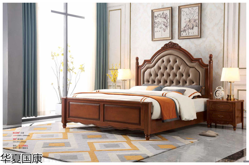 華夏國康美式家具