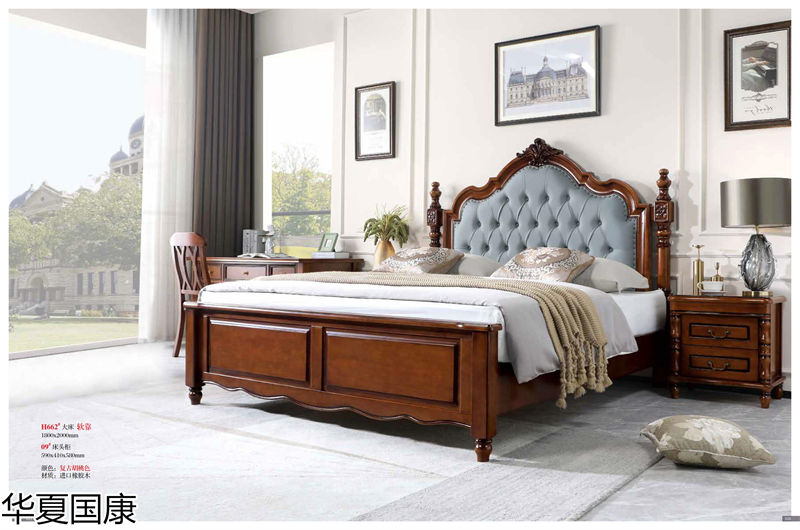 華夏國康美式家具