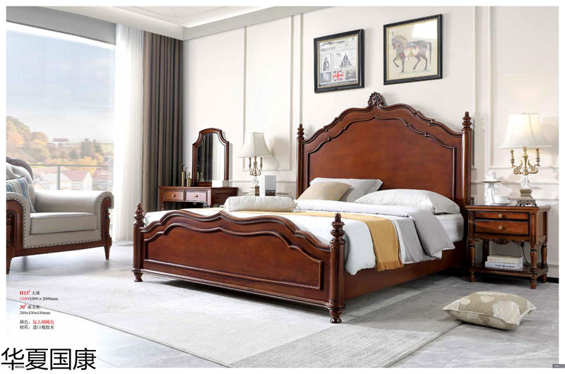 華夏國康美式家具