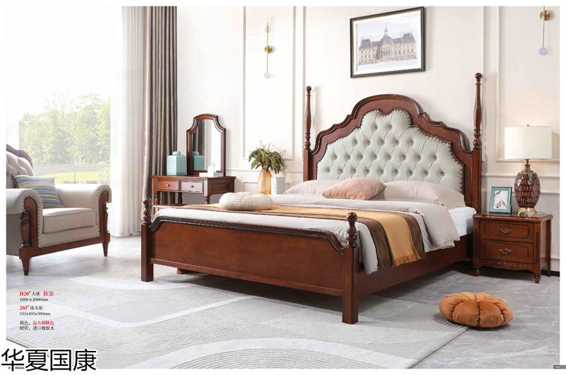 華夏國康美式家具