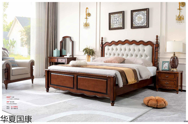 華夏國康美式家具