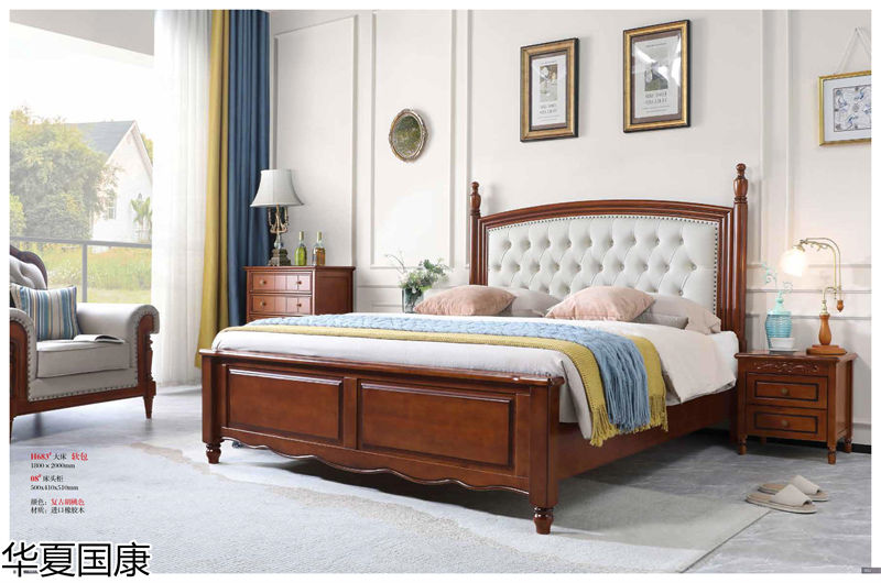 華夏國康美式家具