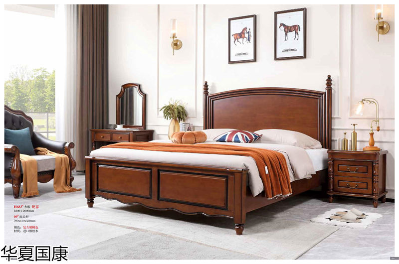 華夏國康美式家具