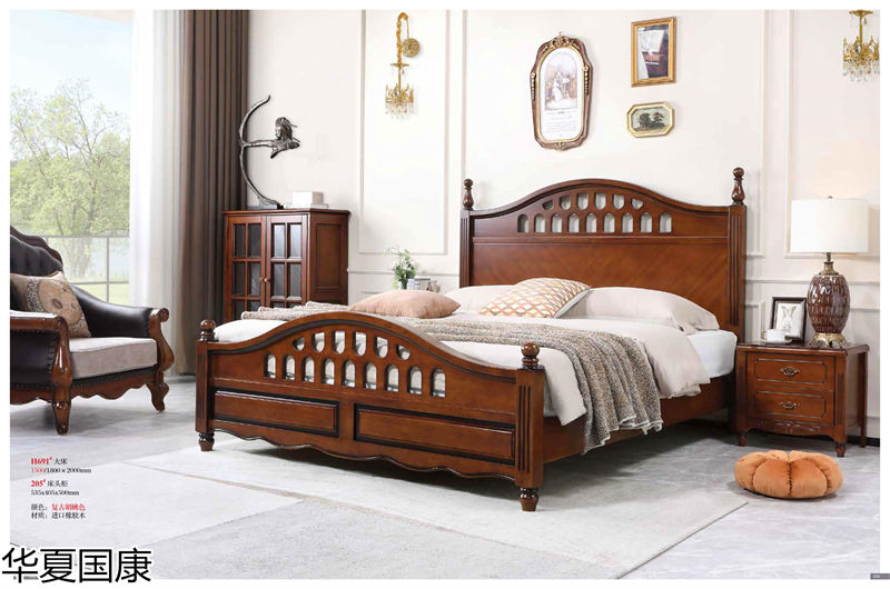 華夏國康美式家具