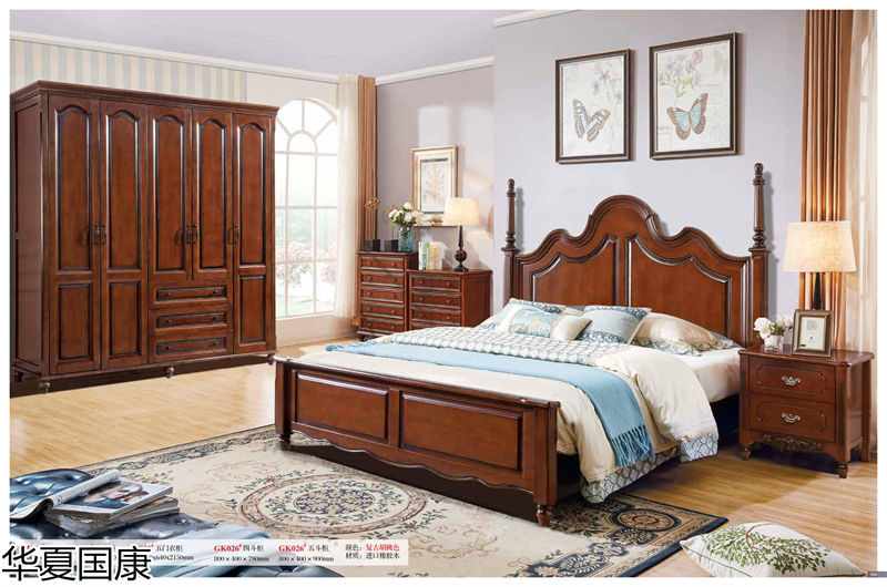 華夏國康美式家具