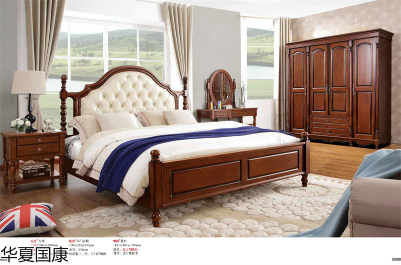 華夏國康美式家具