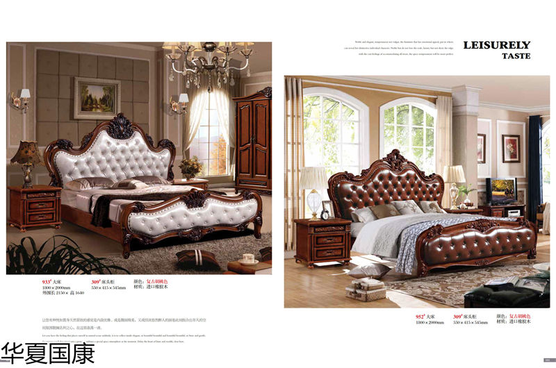 華夏國康美式家具