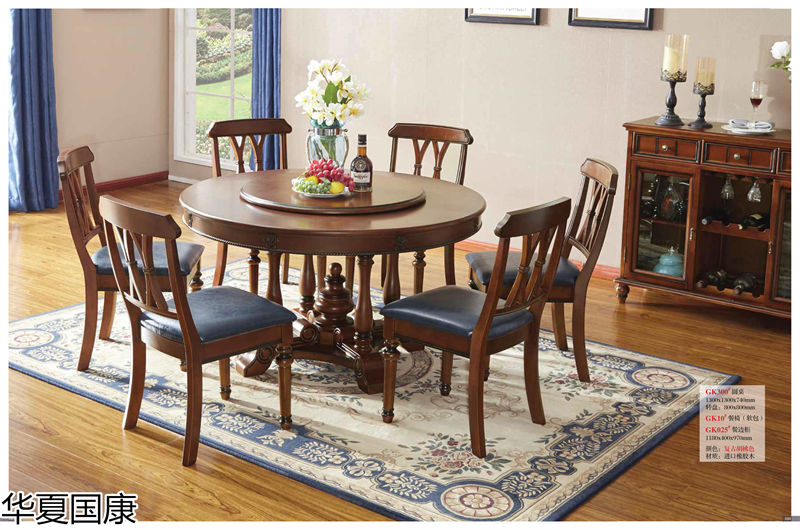 華夏國康美式家具
