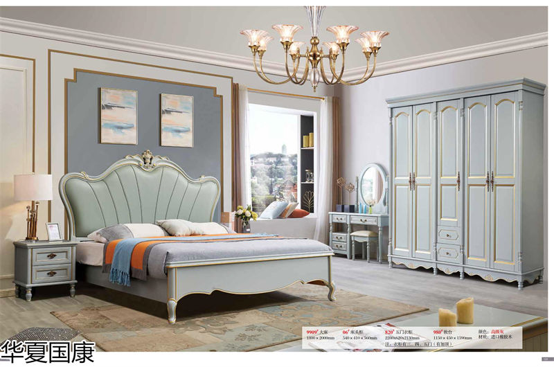 華夏國康美式家具