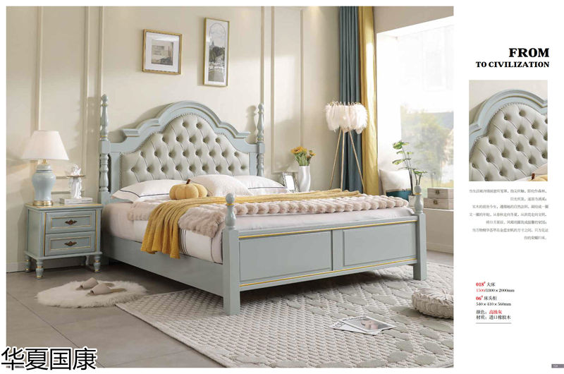 華夏國康美式家具