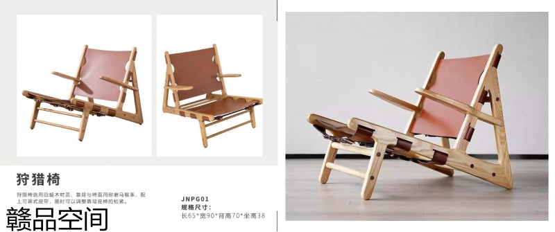 贛品空間北歐風(fēng)格編繩藤椅、外貿(mào)椅