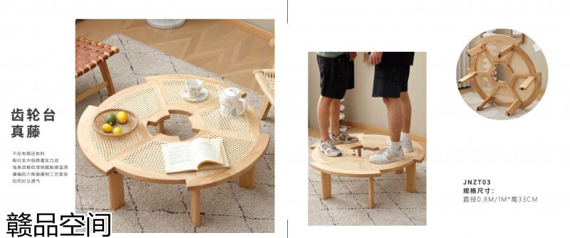 贛品空間北歐風(fēng)格編繩藤椅、外貿(mào)椅