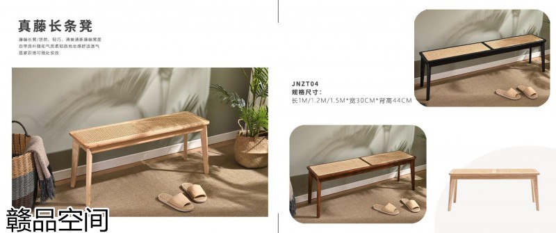 贛品空間北歐風(fēng)格編繩藤椅、外貿(mào)椅