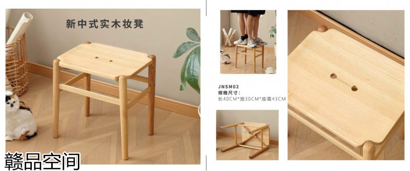 贛品空間北歐風(fēng)格編繩藤椅、外貿(mào)椅