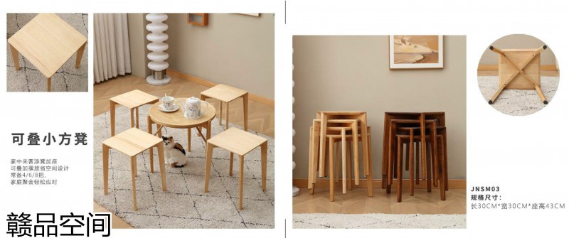 贛品空間北歐風(fēng)格編繩藤椅、外貿(mào)椅