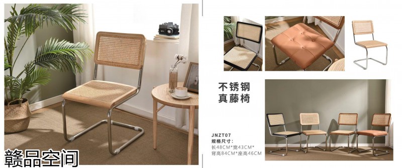 贛品空間北歐風(fēng)格編繩藤椅、外貿(mào)椅