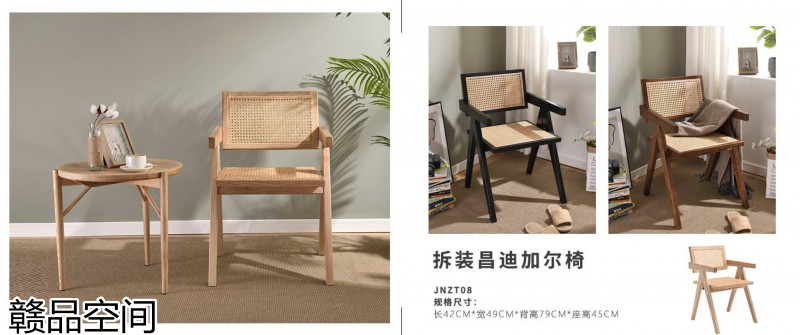 贛品空間北歐風(fēng)格編繩藤椅、外貿(mào)椅