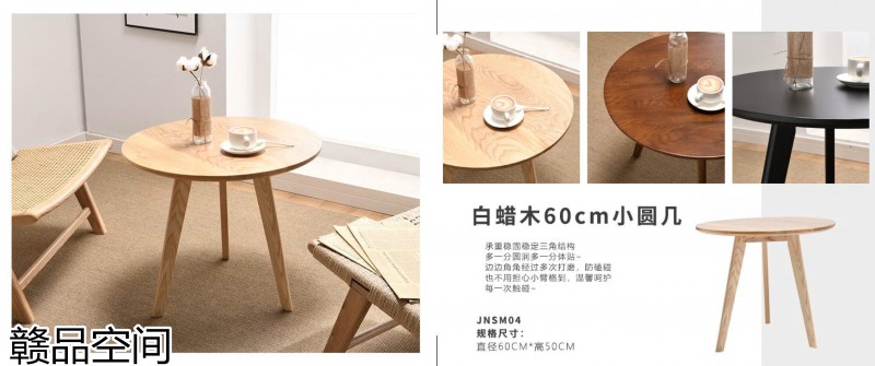 贛品空間北歐風(fēng)格編繩藤椅、外貿(mào)椅