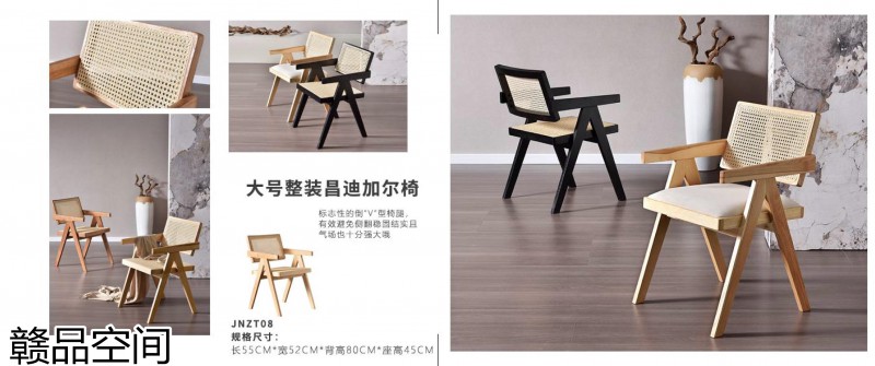贛品空間北歐風(fēng)格編繩藤椅、外貿(mào)椅