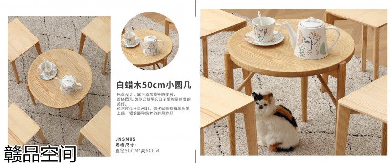 贛品空間北歐風(fēng)格編繩藤椅、外貿(mào)椅