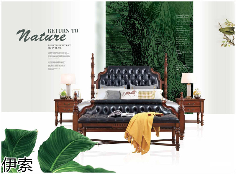 伊索現代美式家具