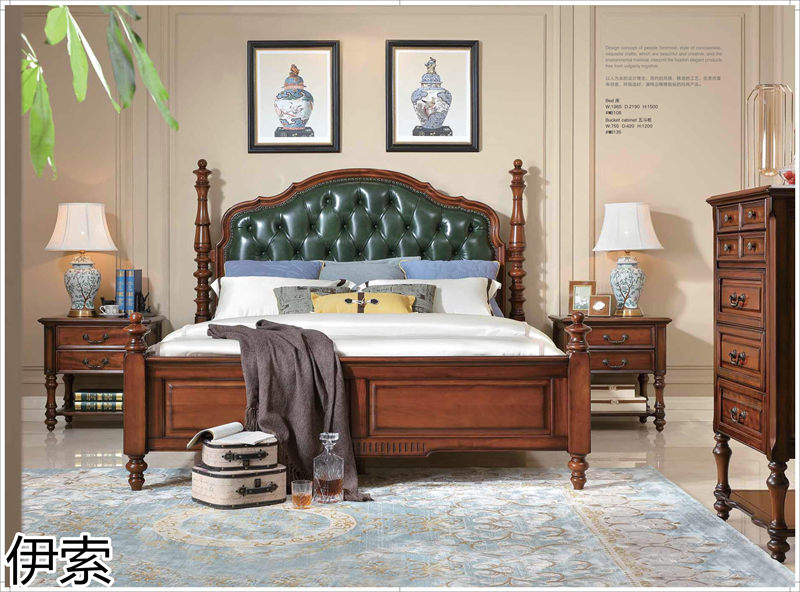 伊索現代美式家具