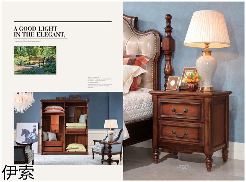 伊索現代美式家具
