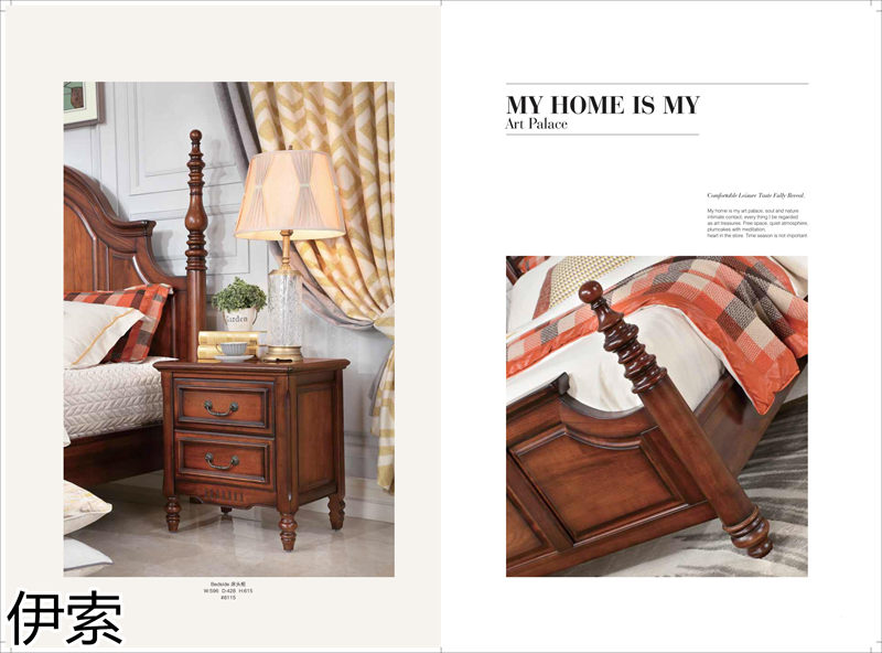 伊索現代美式家具