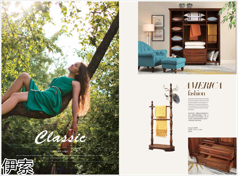 伊索現代美式家具