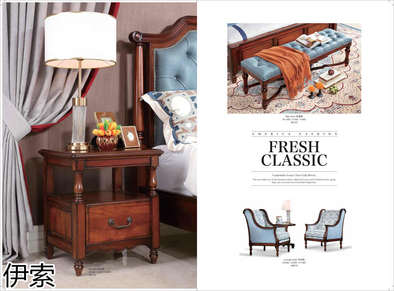 伊索現代美式家具