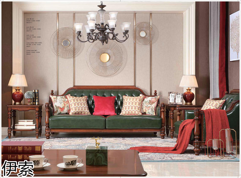 伊索現代美式家具