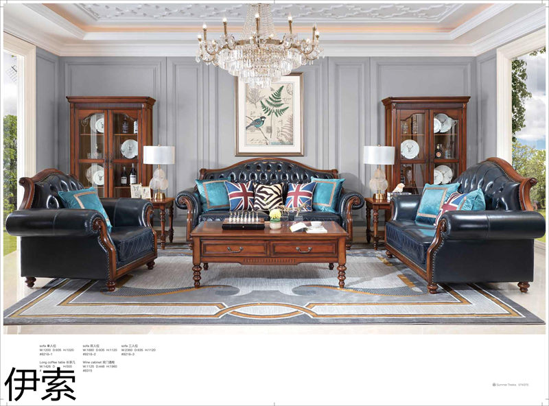 伊索現代美式家具